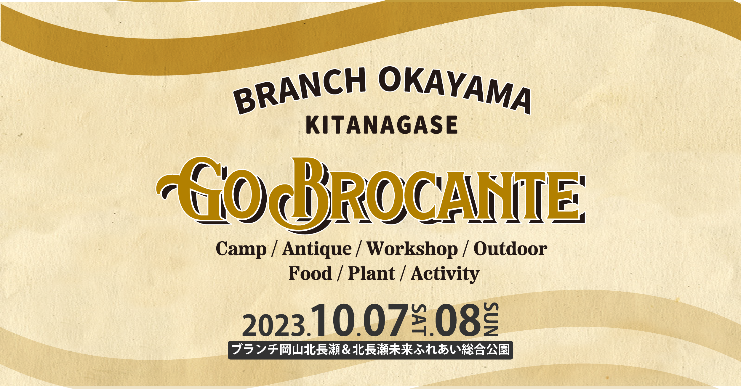 オールドマウンテン canowa マナ板 キャンプギア OLDMOUNTAIN GO